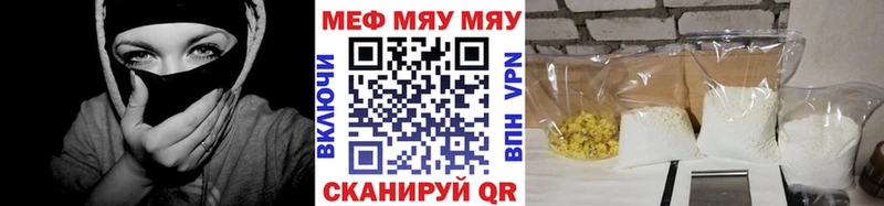 Сколько стоит Шиханы COCAIN Меф мяу мяу МАРИХУАНА