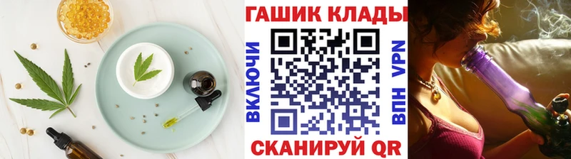MEGA ссылка  Шиханы  Cannafood марихуана  наркошоп 