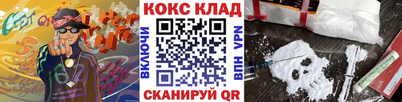 Кокаин Columbia  Шиханы 