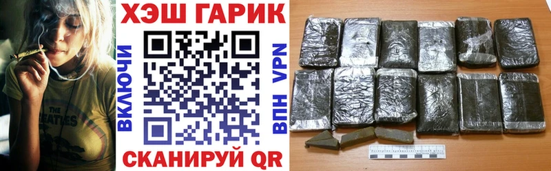 даркнет формула Шиханы Гашиш гарик