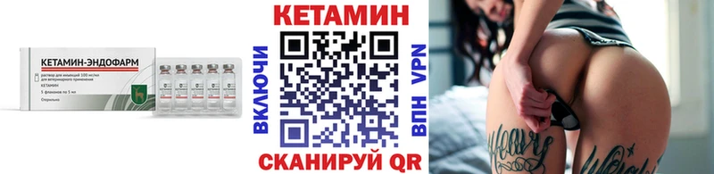 mega   Шиханы  КЕТАМИН VHQ 