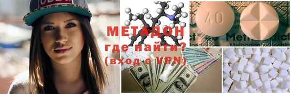 трава Абинск