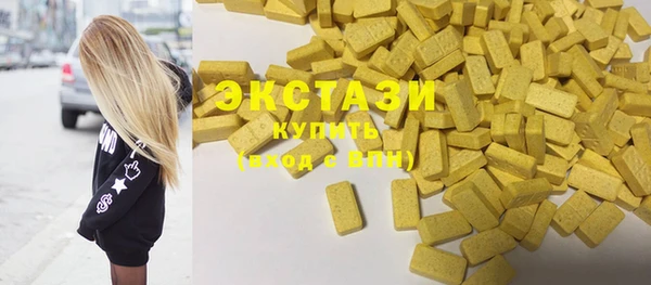 гидра Абдулино