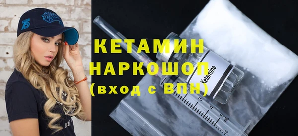 гидра Абдулино