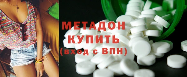 трава Абинск