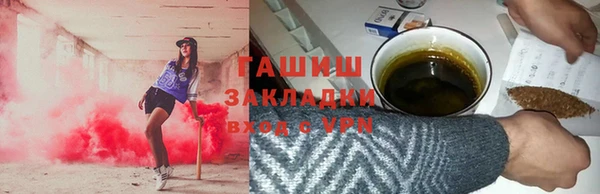 гидра Абдулино