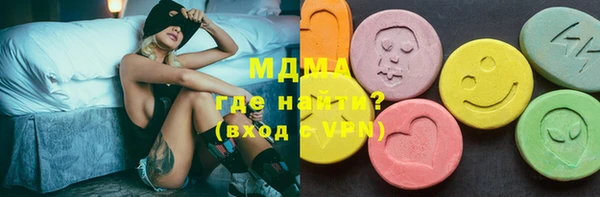 Альфа ПВП Абаза