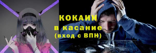 Альфа ПВП Абаза