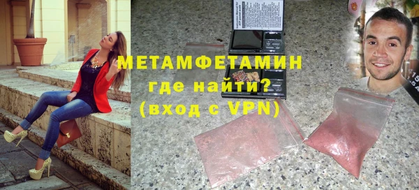 гидра Абдулино