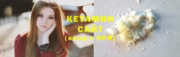 Альфа ПВП Абаза
