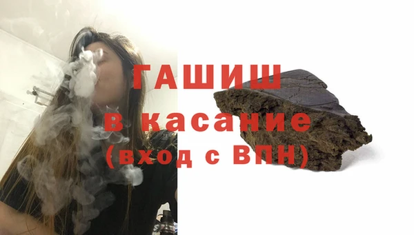 Альфа ПВП Абаза