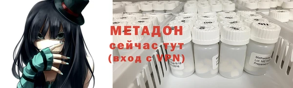 гидра Абдулино