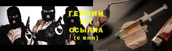 Альфа ПВП Абаза