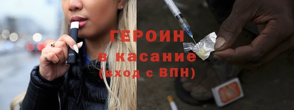 трава Абинск