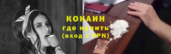 Альфа ПВП Абаза