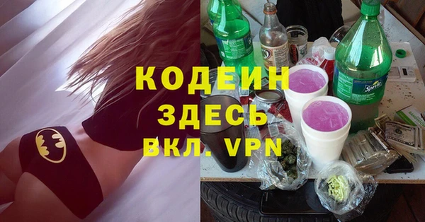 трава Абинск