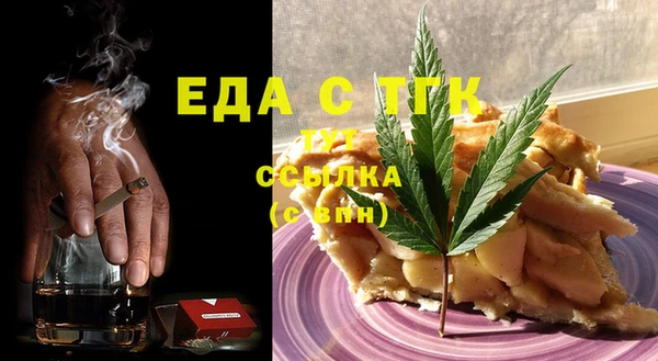 Альфа ПВП Абаза