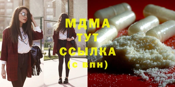 трава Абинск