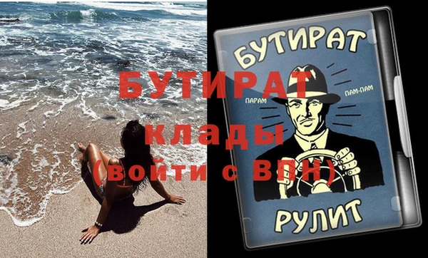 Альфа ПВП Абаза