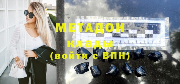 гидра Абдулино
