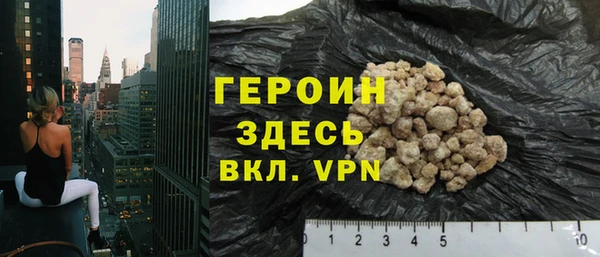 Альфа ПВП Абаза
