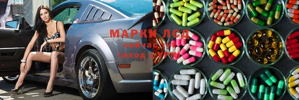 гидра Абдулино