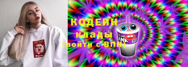 гидра Абдулино