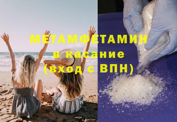 Альфа ПВП Абаза