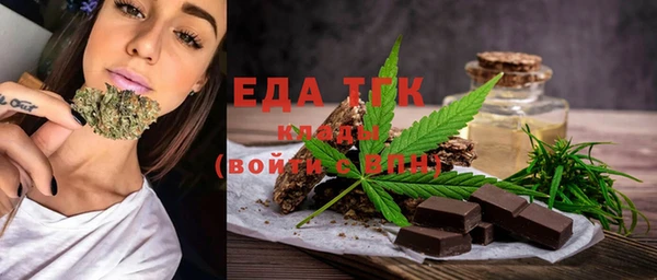 трава Абинск