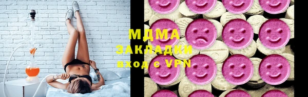 гидра Абдулино