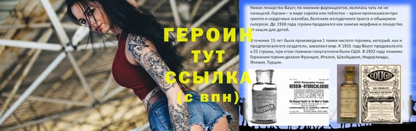 гидра Абдулино