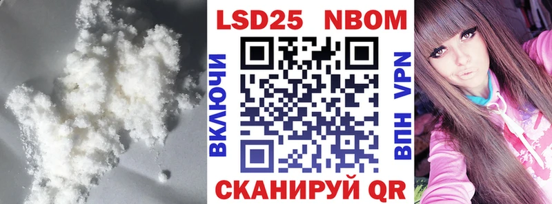 LSD-25 экстази кислота купить дарк нет формула Шиханы
