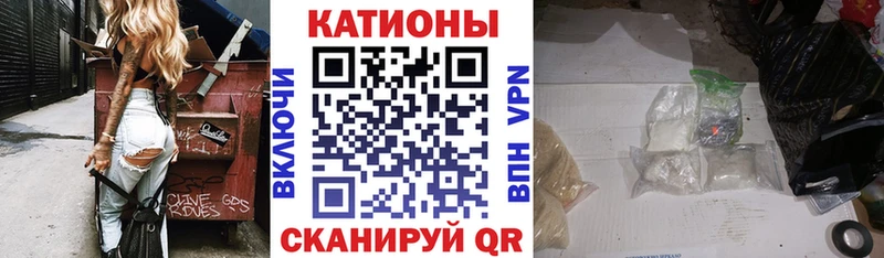 darknet формула Шиханы МЕФ мяу мяу