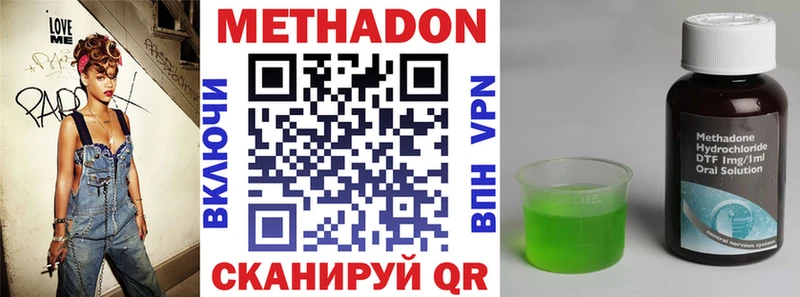 МЕГА ССЫЛКА  как найти закладки  Шиханы  МЕТАДОН белоснежный 