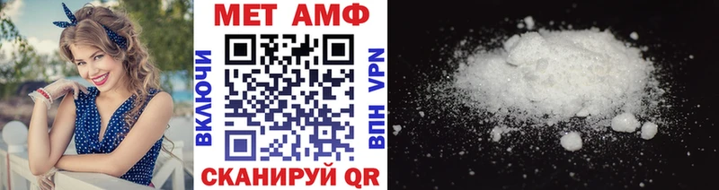 Метамфетамин винт  Шиханы 