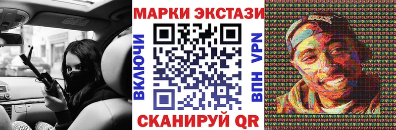 Марки N-bome 1,8мг  Шиханы 