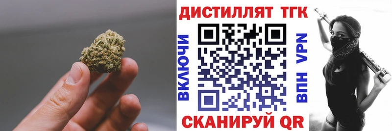 купить закладку  Шиханы  ТГК жижа 