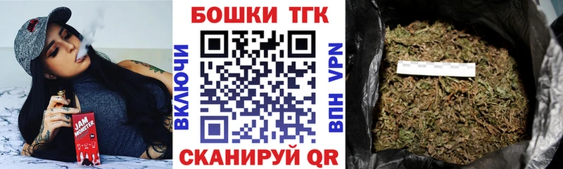 Шишки марихуана THC 21%  Шиханы 